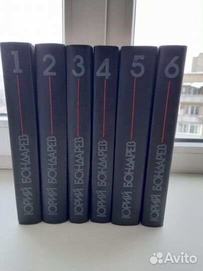 Юрий Бондарев