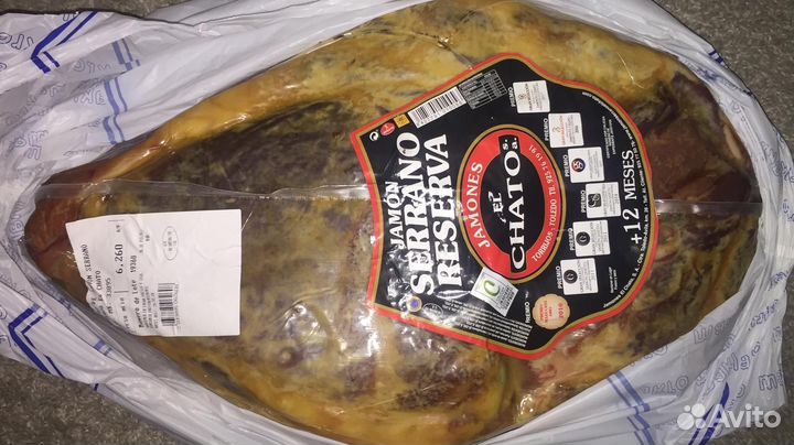 Хамон серрано окорок без кости 1 год выдержка