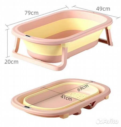 Детская складная ванночка