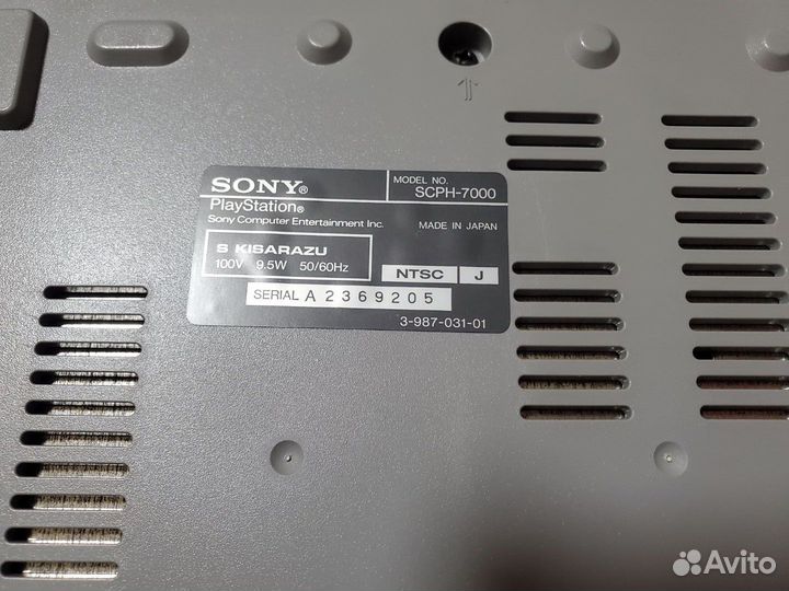 Sony PlayStation scph-7000