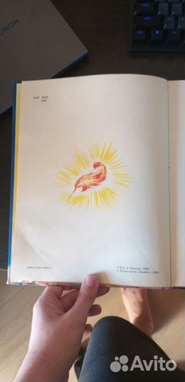 Конек горбунок детская книга