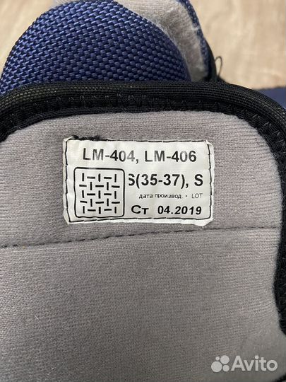 Ботинок Барука