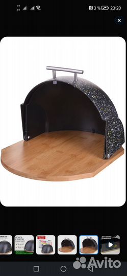 Новая хлебница