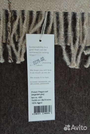 Шарф женский Elvang, Дания