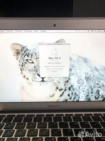 MacBook Air 11дюймов 2010