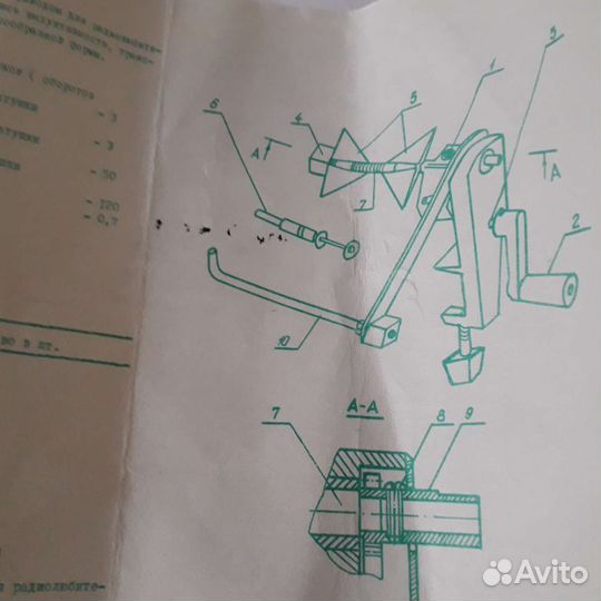 Устройство намоточное СССР
