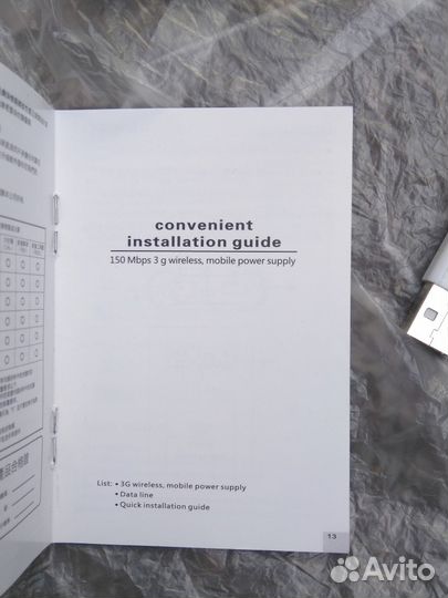 Внешний аккумулятор с роутером wi fi