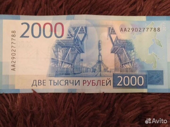 Банкноты с красивыми номерами