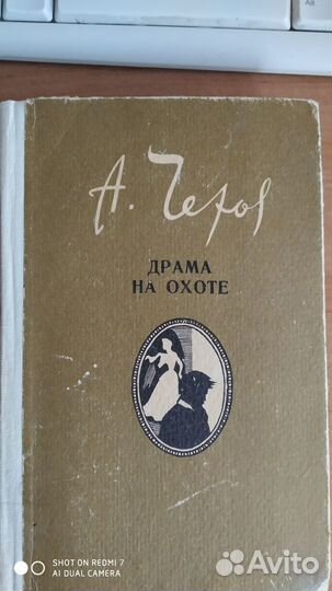 Художественные книги