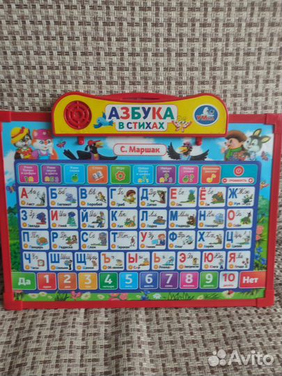 Развивающие игрушки