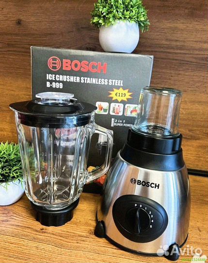 Новый блендер 2 в 1 с измельчителем Bosch 1000вт (Арт.44152)