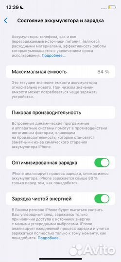 iPhone 11, 64 ГБ