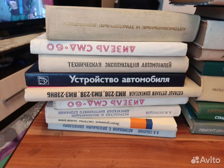 Книги СССР Двигатели