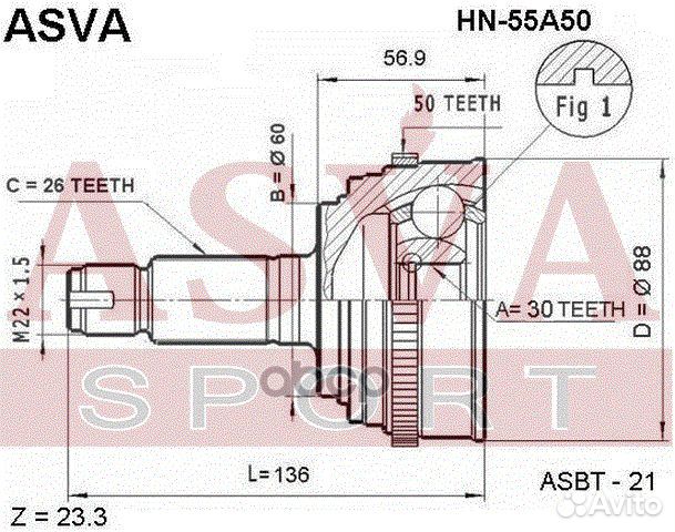 ШРУС внешний перед прав/лев HN55A50 asva