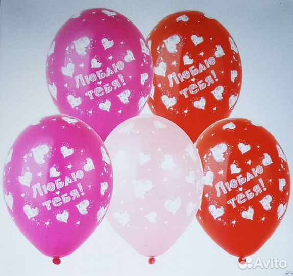 Воздушные шары