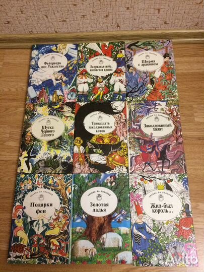 Книги: детские