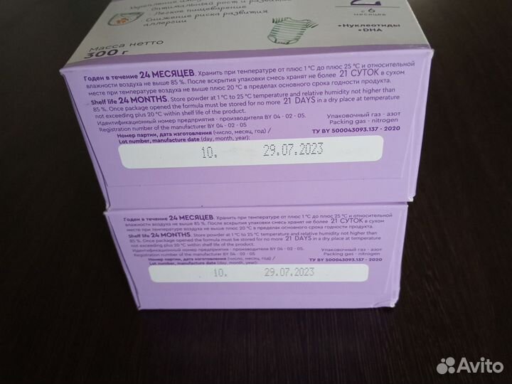 Детская смесь беллакт 6-12 мес