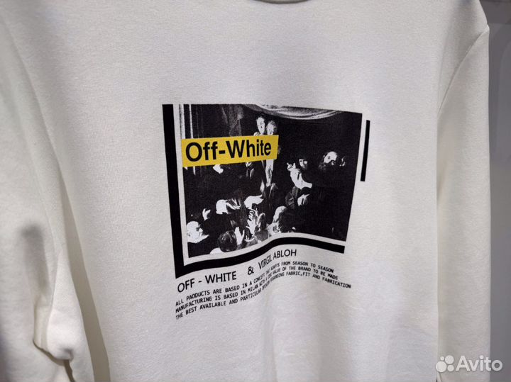 Толстовка off white белая с принтом