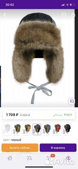 Шапка зимняя+варежки-непромокайки