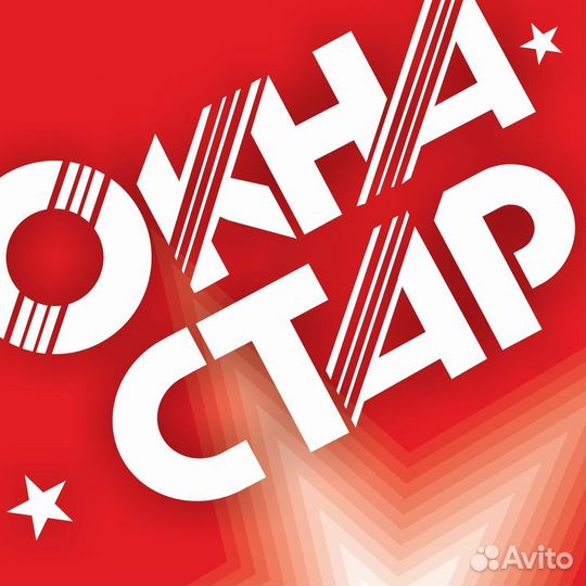 Водитель на кму и Газель (вахта 30/30)