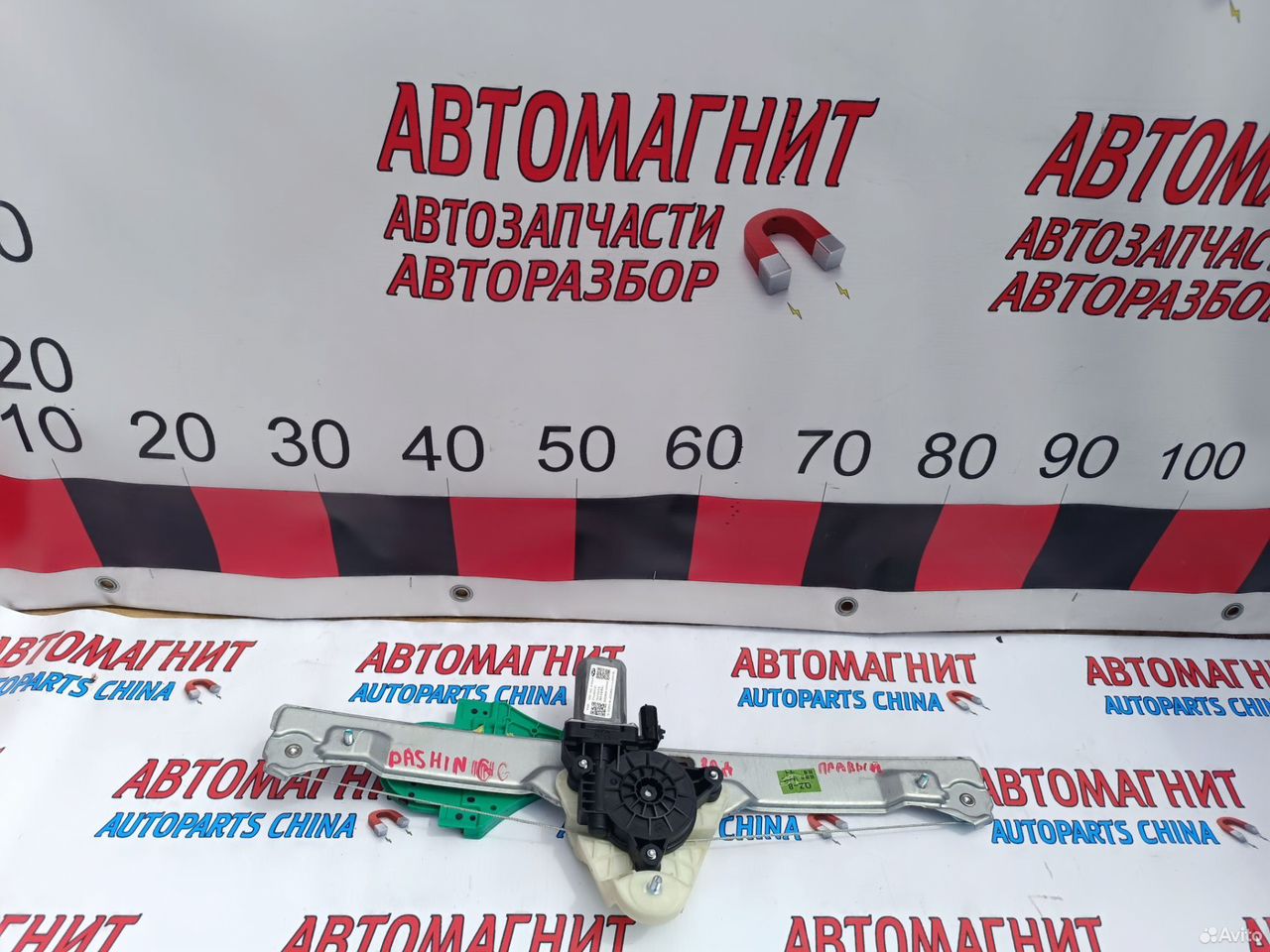 Стеклоподъемник задний правый Jetour Dashing