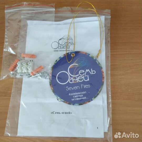 Светильник настенный