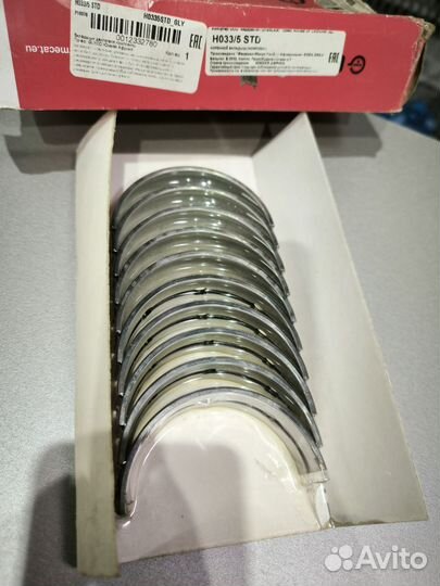 Вкладыши коренные