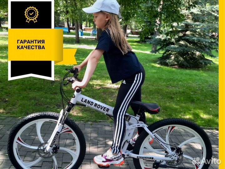 Горный велосипед