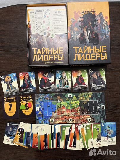 Настольная игра Тайные Лидеры