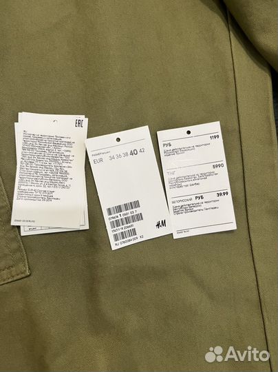 Штаны Карго Н&М