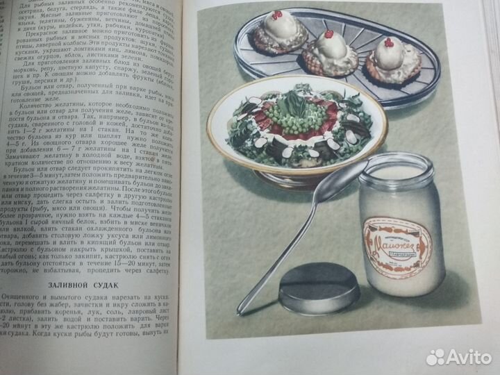 Книга о вкусной и здоровой пище 1954 год