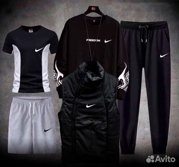 Спортивный костюм Nike 5 в 1