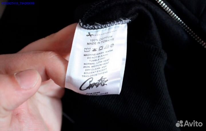 Зипка Corteiz vhq (Арт.95038)