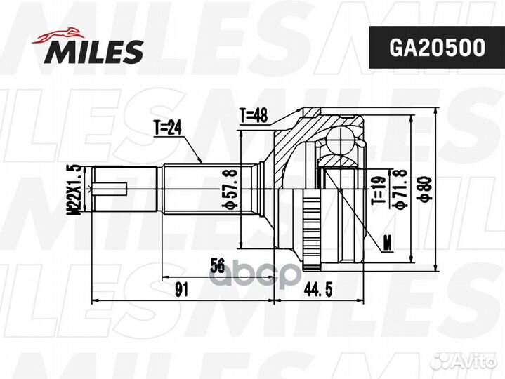 GA20500 miles ШРУС наружний (ABS) GA20500 Miles