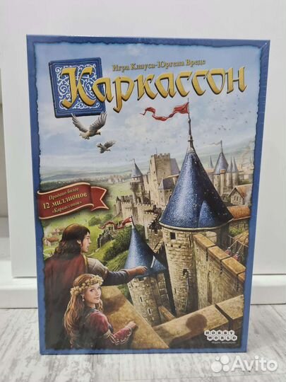 Каркассон