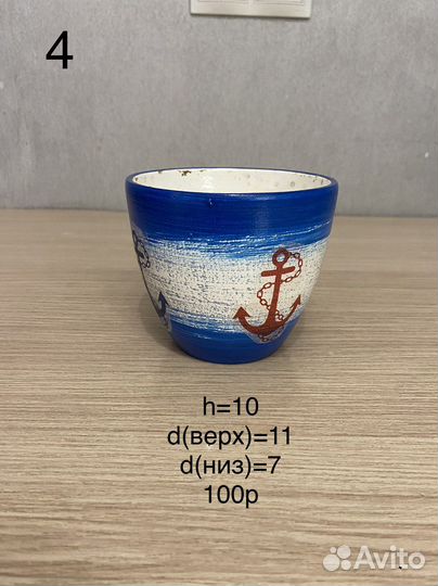 Горшок керамический