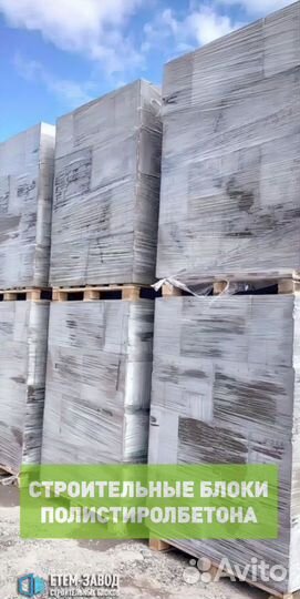 Газобетонные строительные блоки, газосиликат. лср