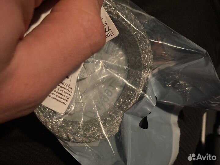 Кольцо штанов резонатора corolla