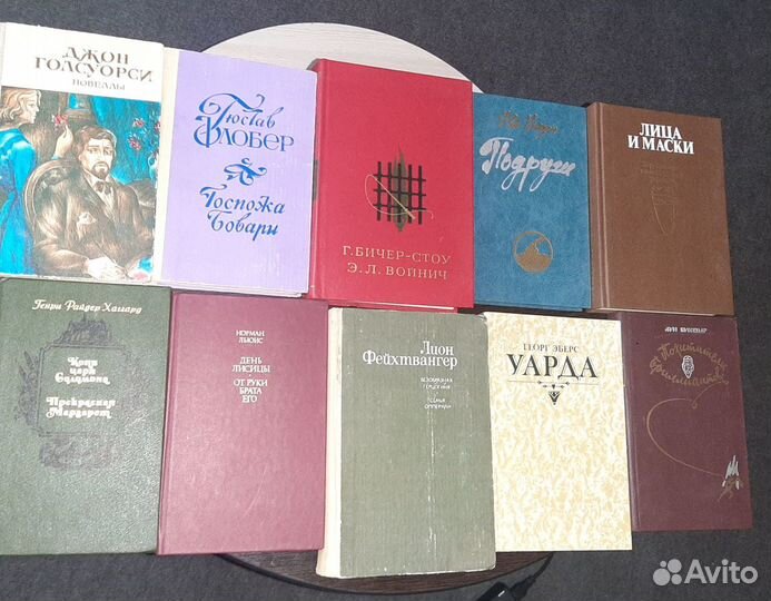 Произведения зарубежных авторов - 1