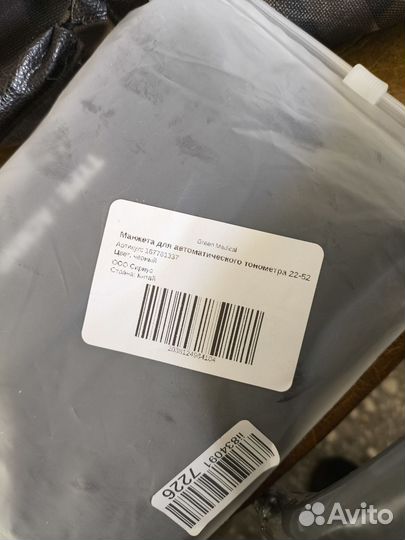 Манометр механический