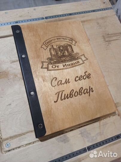 Ежедневники со сменными блоками