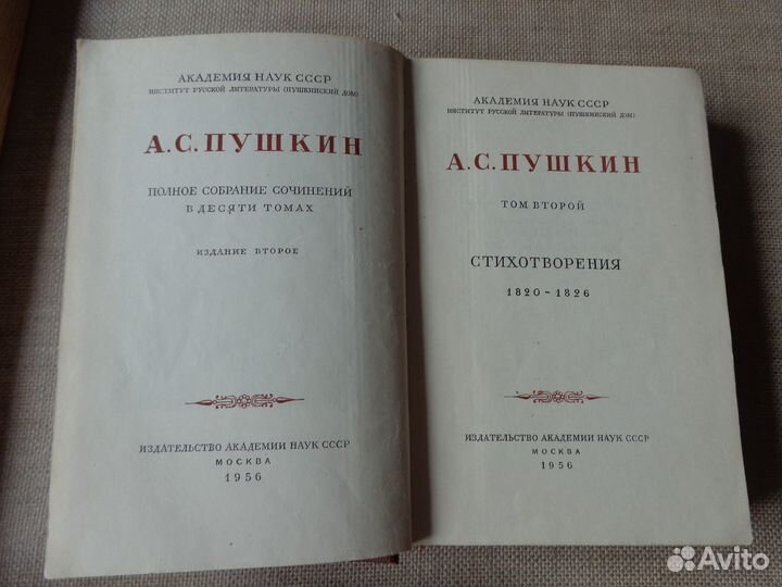 Книги на реставрацию