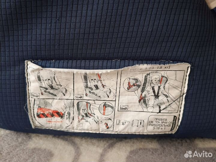 Автомобильное детское кресло от 9 до 36 кг