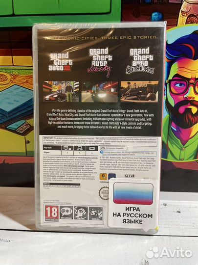 Grand Theft Auto Trilogy Definitive (Рус) Switch