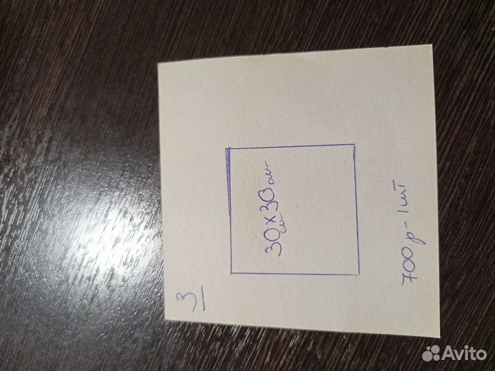 Стеклянная картина