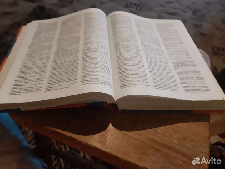 Новый Англо-русский словарь мюллер