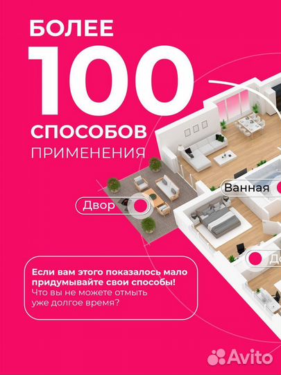 Кислородный отбеливатель