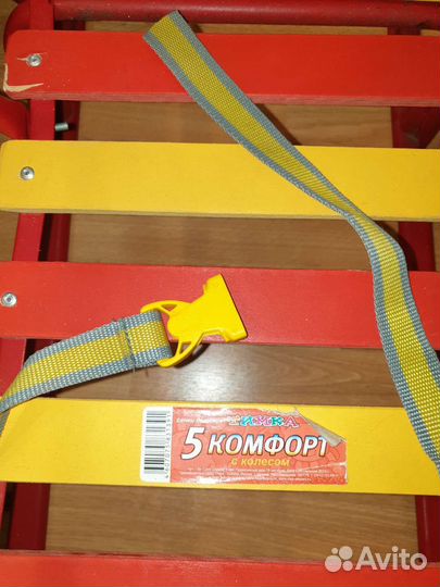 Санки коляска