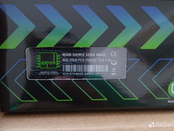 Карта памяти ddr 3, 8 Gb, 1333 MHZ