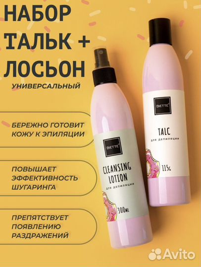 Воскоплав для депиляции Набор для депиляции воском